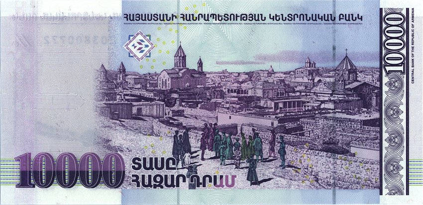 Back of Armenia p52a: 10000 Dram from 2003