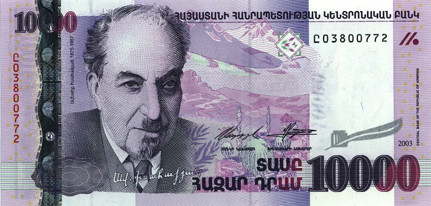 Front of Armenia p52a: 10000 Dram from 2003