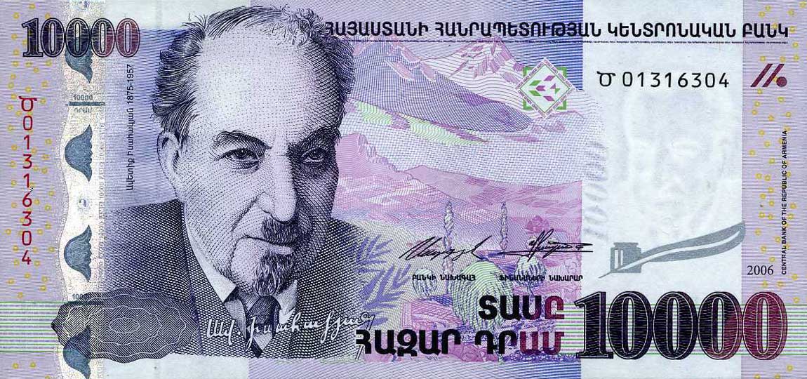 Front of Armenia p52b: 10000 Dram from 2006