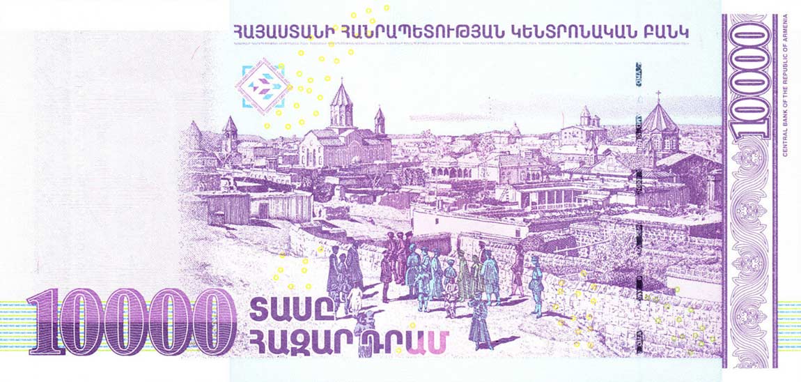 Back of Armenia p52c: 10000 Dram from 2008