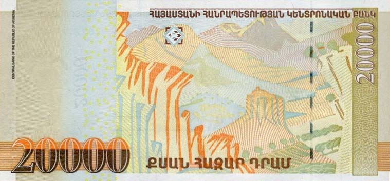 Back of Armenia p53a: 20000 Dram from 2007