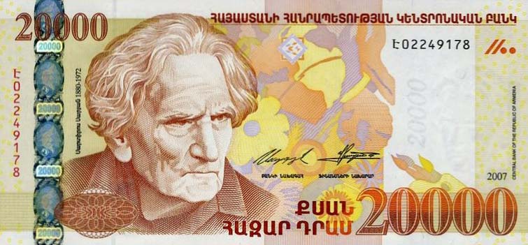 Front of Armenia p53a: 20000 Dram from 2007