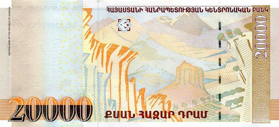 Back of Armenia p53b: 20000 Dram from 2009