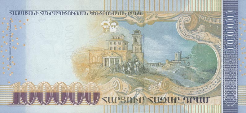 Back of Armenia p54a: 100000 Dram from 2009