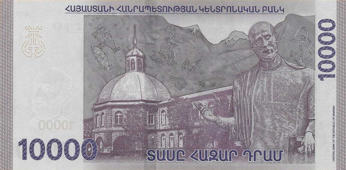 Back of Armenia p64a: 10000 Dram from 2018