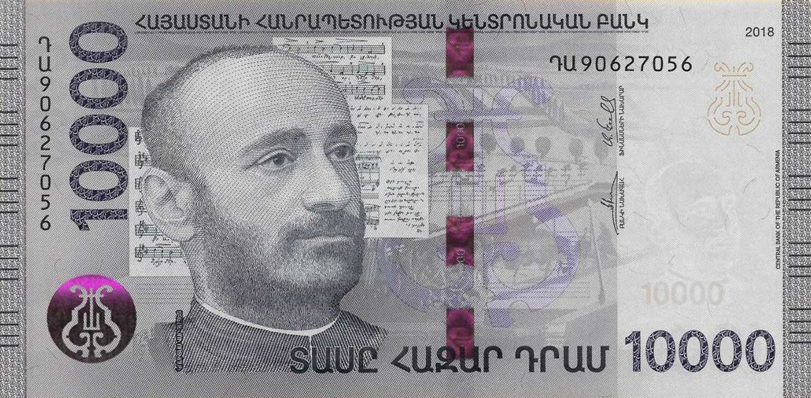 Front of Armenia p64a: 10000 Dram from 2018