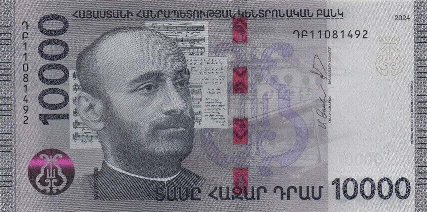 Front of Armenia p64b: 10000 Dram from 2024