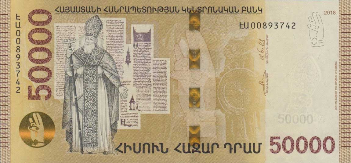 Front of Armenia p66: 50000 Dram from 2018