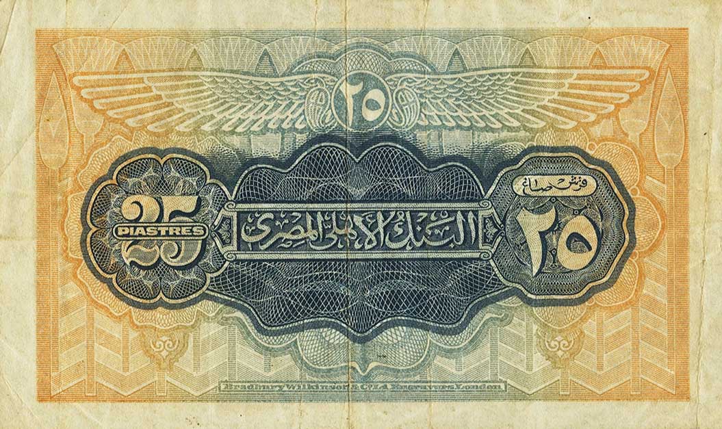 Back of Egypt p10a: 25 Piastres from 1917