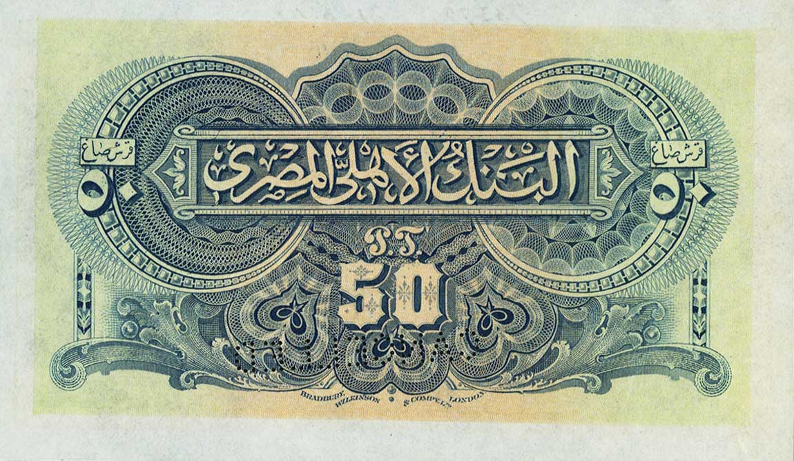 Back of Egypt p11s: 50 Piastres from 1914