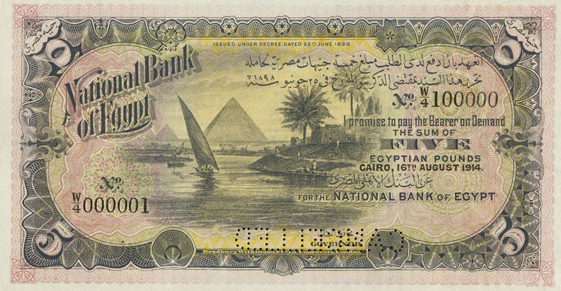 Front of Egypt p13s: 5 Pounds from 1913
