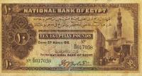Gallery image for Egypt p14a: 10 Pounds