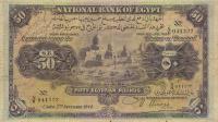 p15c from Egypt: 50 Pounds from 1942