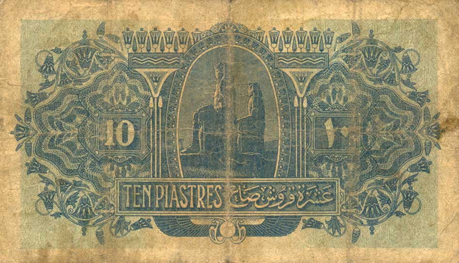 Back of Egypt p160a: 10 Piastres from 1916