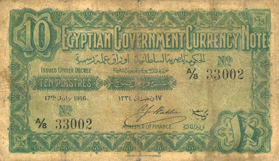 Front of Egypt p160a: 10 Piastres from 1916