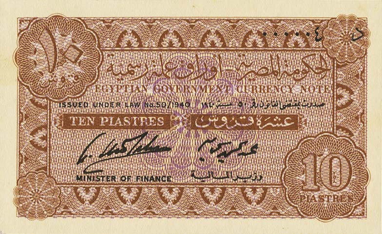 Front of Egypt p166a: 10 Piastres from 1940