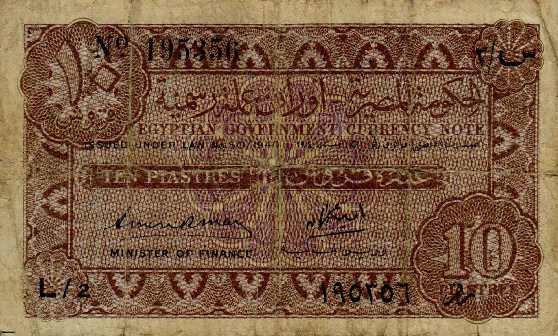 Front of Egypt p166c: 10 Piastres from 1940