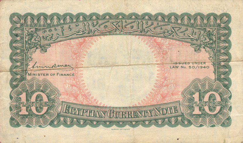 Back of Egypt p167b: 10 Piastres from 1940