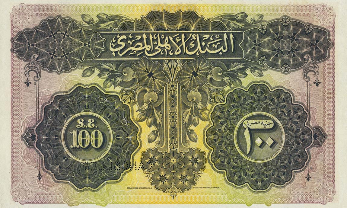 Back of Egypt p16s: 100 Pounds from 1913