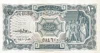 p171 from Egypt: 10 Piastres from 1952