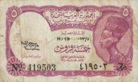 p176b from Egypt: 5 Piastres from 1958