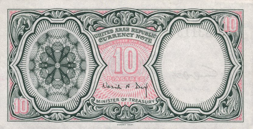 Back of Egypt p181d: 10 Piastres from 1940