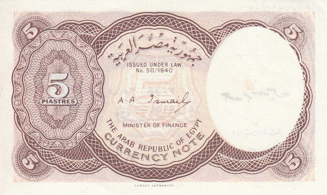 Back of Egypt p182e: 5 Piastres from 1940