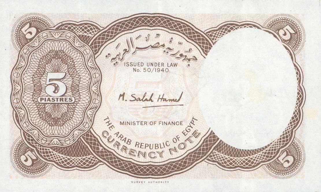 Back of Egypt p182f: 5 Piastres from 1940