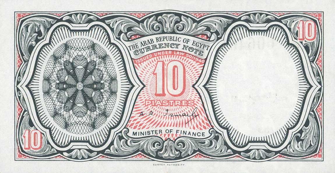 Back of Egypt p183e: 10 Piastres from 1940