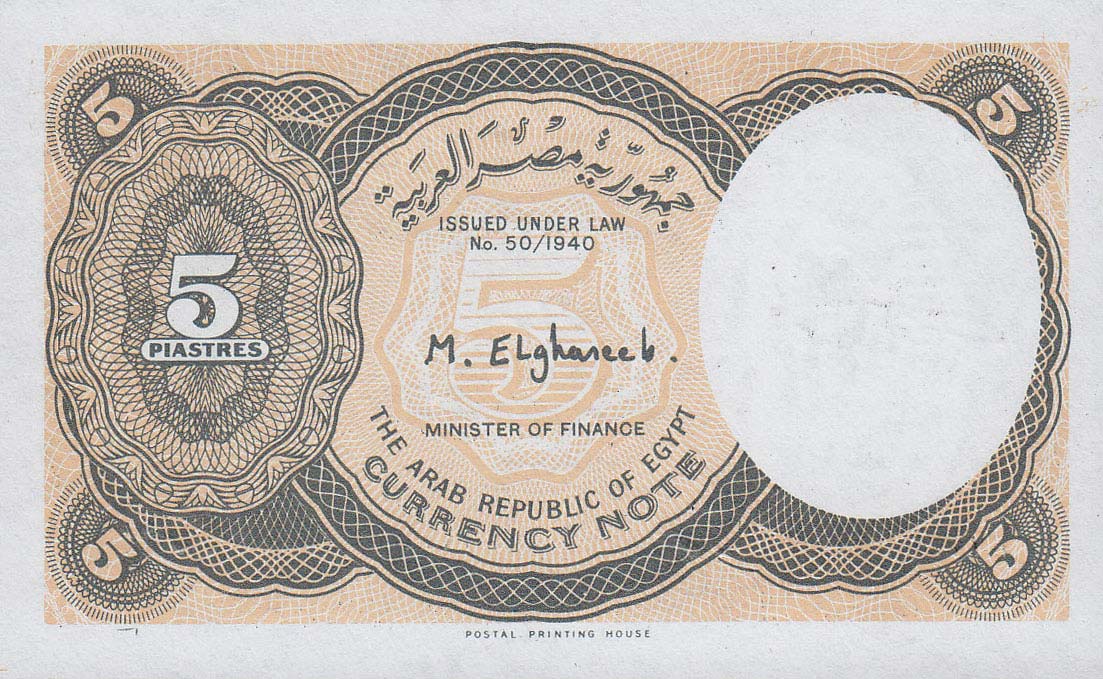 Back of Egypt p185: 5 Piastres from 1940