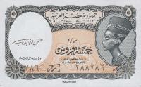 Gallery image for Egypt p185: 5 Piastres from 1940