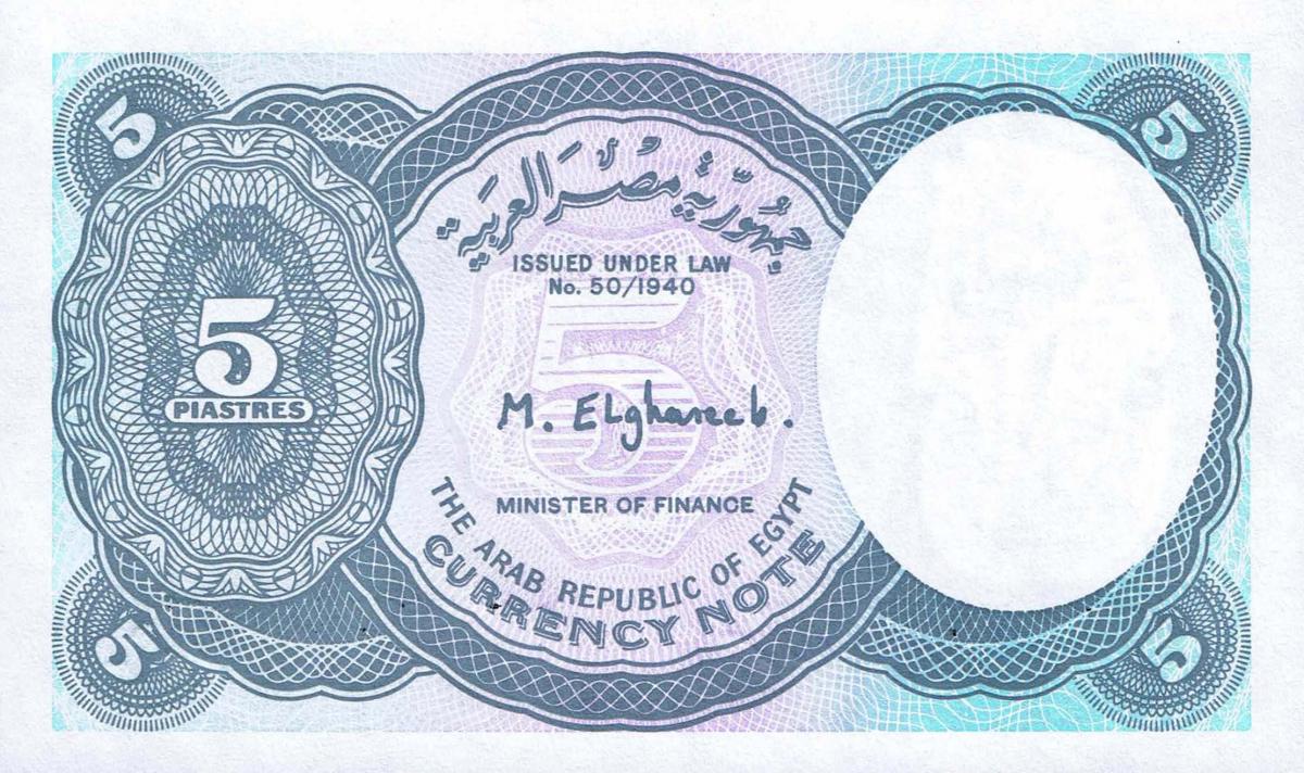 Back of Egypt p188: 5 Piastres from 1940