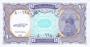 Gallery image for Egypt p189a: 10 Piastres from 1998