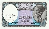 Gallery image for Egypt p190Aa: 5 Piastres from 2002