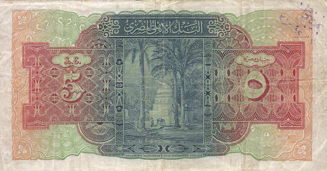 Back of Egypt p19a: 5 Pounds from 1924