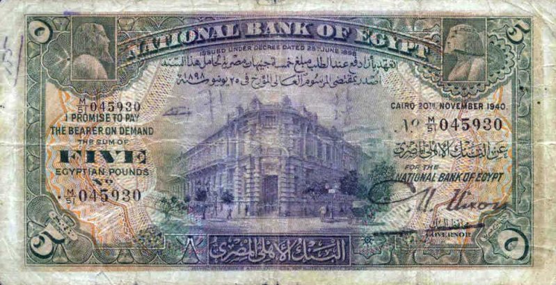 Front of Egypt p19c: 5 Pounds from 1940