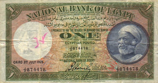 Front of Egypt p20a: 1 Pound from 1926