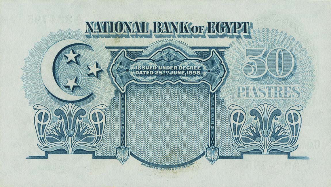 Back of Egypt p21e: 50 Piastres from 1951