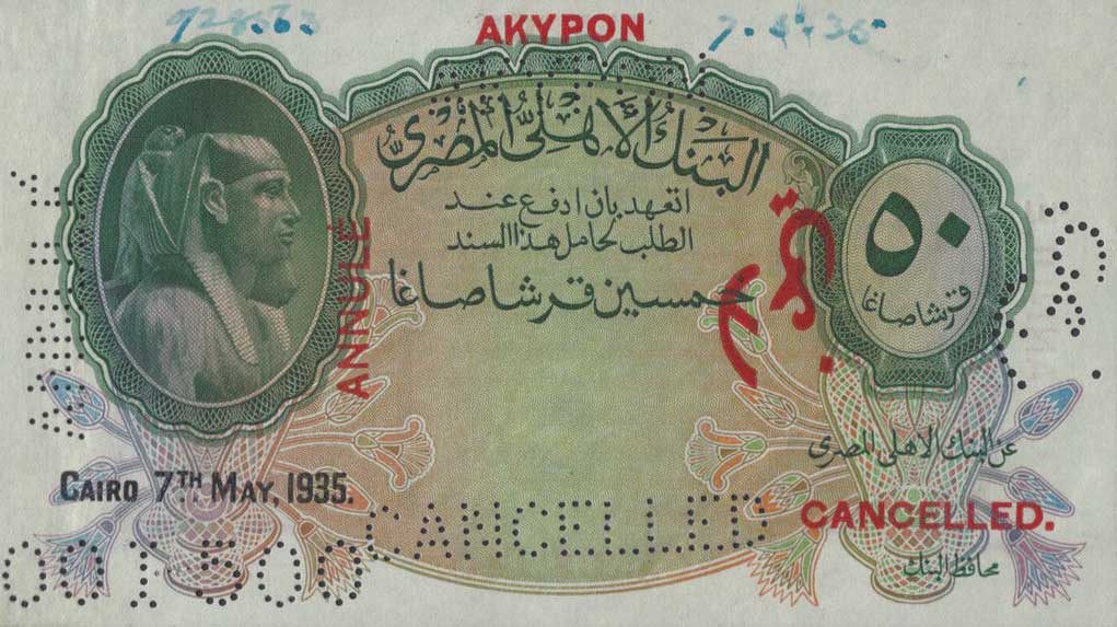 Front of Egypt p21s: 50 Piastres from 1935