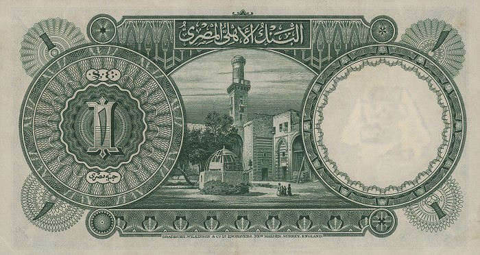 Back of Egypt p22b: 1 Pound from 1931