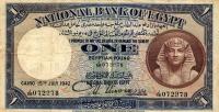 Gallery image for Egypt p22c: 1 Pound