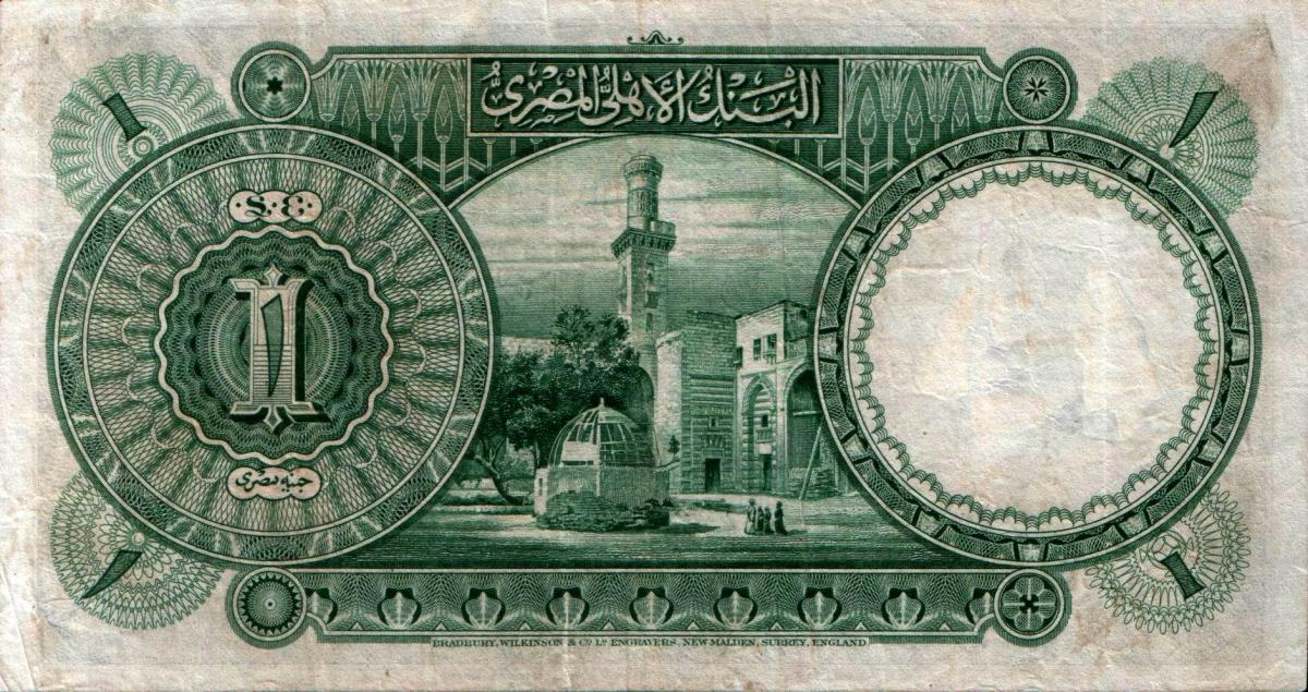 Back of Egypt p22d: 1 Pound from 1948