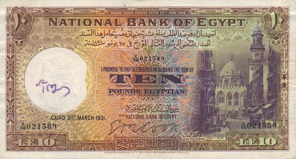 Front of Egypt p23a: 10 Pounds from 1931
