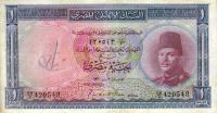 p24a from Egypt: 1 Pound from 1950