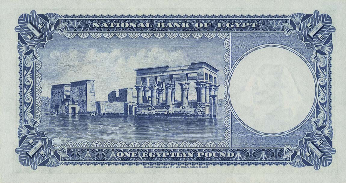 Back of Egypt p24b: 1 Pound from 1951