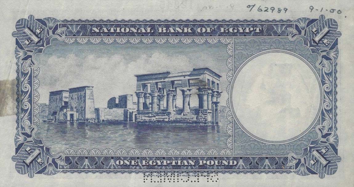 Back of Egypt p24s: 1 Pound from 1950