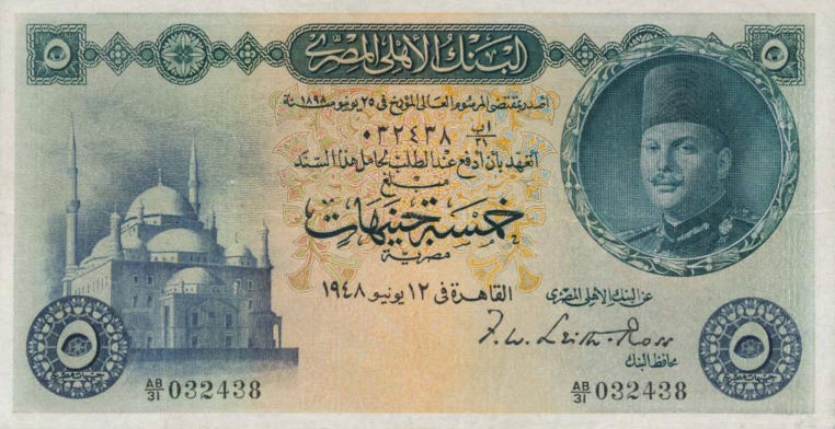 Front of Egypt p25a: 5 Pounds from 1946