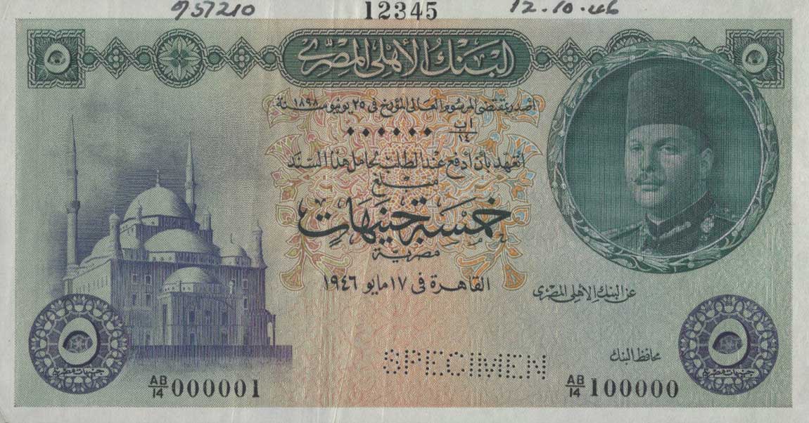 Front of Egypt p25s: 5 Pounds from 1946