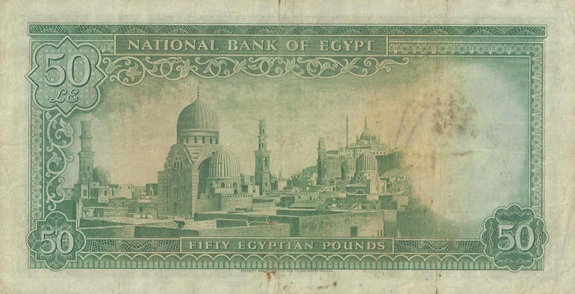 Back of Egypt p26a: 50 Pounds from 1949