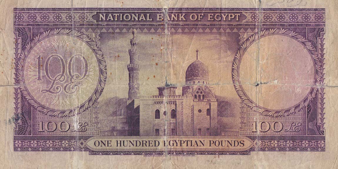 Back of Egypt p27b: 100 Pounds from 1951